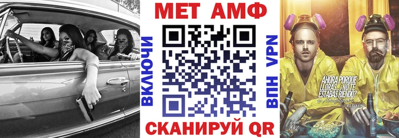 АМФЕТАМИН 97% Купить Карталы