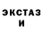 КЕТАМИН VHQ Eugene Lug