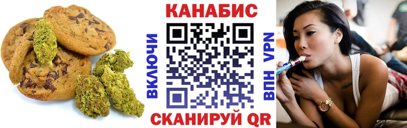 Cannafood конопля  Купить  Карталы 