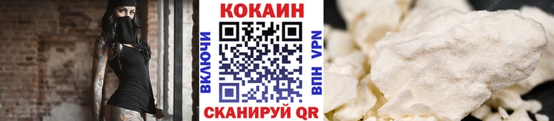 COCAIN VHQ Купить закладки Карталы