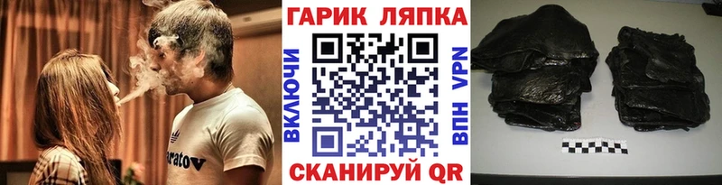 Гашиш VHQ Купить Карталы