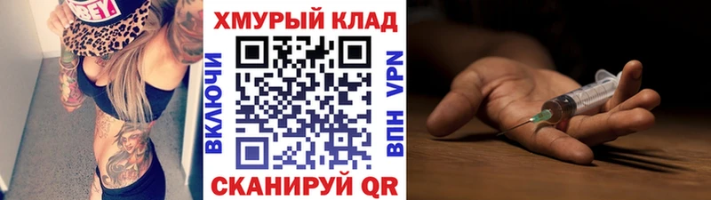 Купить закладки  Карталы  Героин гречка 