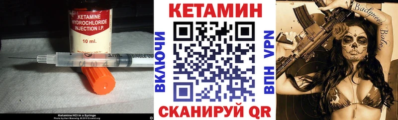 КЕТАМИН VHQ  Купить закладки  Карталы 