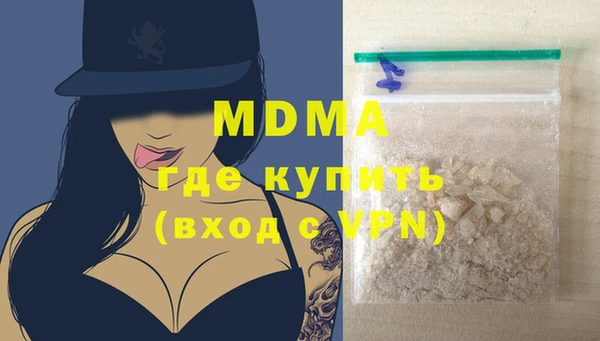 mdma Нея