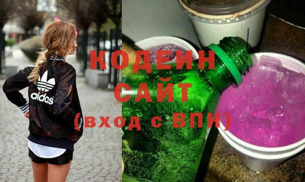 ГАЛЛЮЦИНОГЕННЫЕ ГРИБЫ Нефтегорск