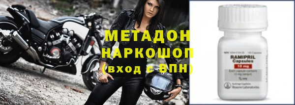 ALPHA-PVP Нефтекумск