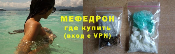 ГАЛЛЮЦИНОГЕННЫЕ ГРИБЫ Нефтегорск