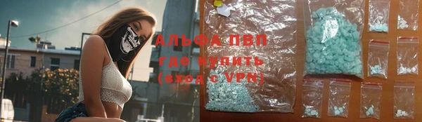 ALPHA-PVP Нефтекумск