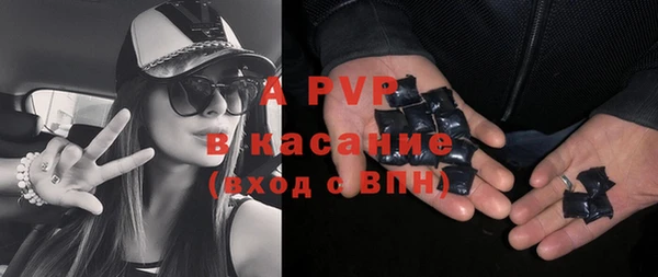 ALPHA-PVP Нефтекумск