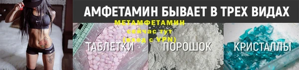 ГАЛЛЮЦИНОГЕННЫЕ ГРИБЫ Нефтегорск