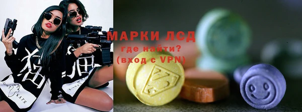 ГАЛЛЮЦИНОГЕННЫЕ ГРИБЫ Нефтегорск