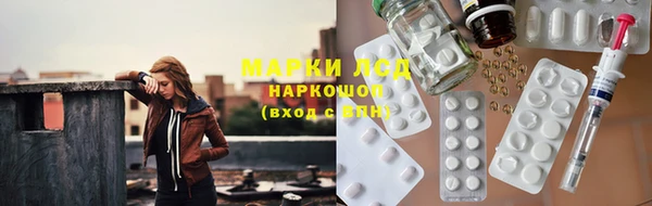 ALPHA-PVP Нефтекумск