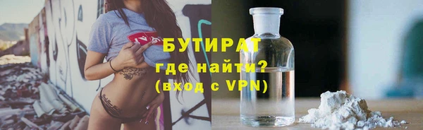 ГАЛЛЮЦИНОГЕННЫЕ ГРИБЫ Нефтегорск