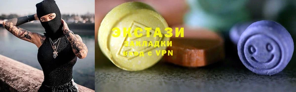 ГАЛЛЮЦИНОГЕННЫЕ ГРИБЫ Нефтегорск