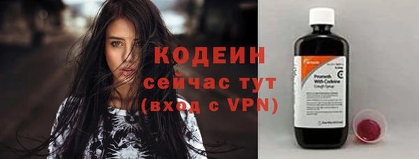 ГАЛЛЮЦИНОГЕННЫЕ ГРИБЫ Нефтегорск
