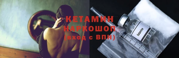 ALPHA-PVP Нефтекумск