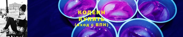 ALPHA-PVP Нефтекумск