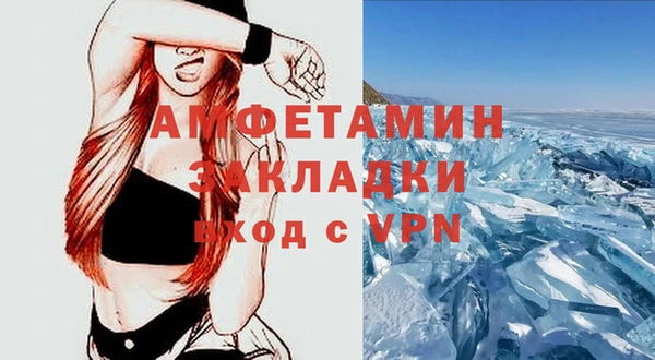 ГАЛЛЮЦИНОГЕННЫЕ ГРИБЫ Нефтегорск