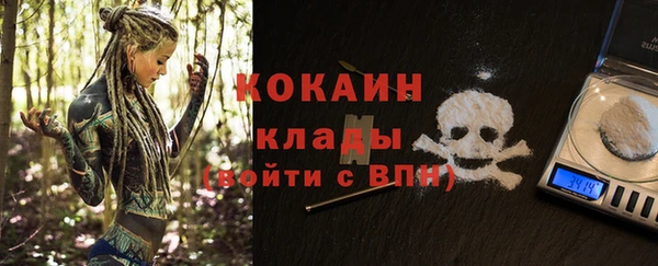 ALPHA-PVP Нефтекумск