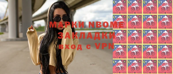 ГАЛЛЮЦИНОГЕННЫЕ ГРИБЫ Нефтегорск