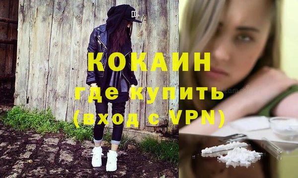 ALPHA-PVP Нефтекумск