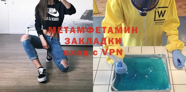 ALPHA-PVP Нефтекумск
