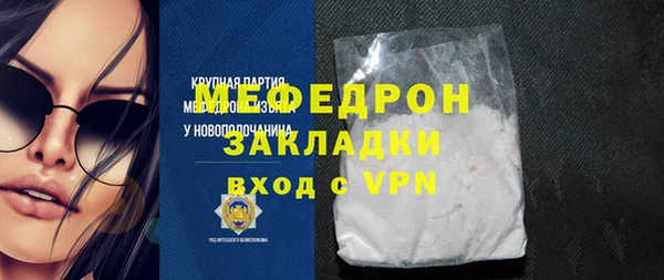 ALPHA-PVP Нефтекумск