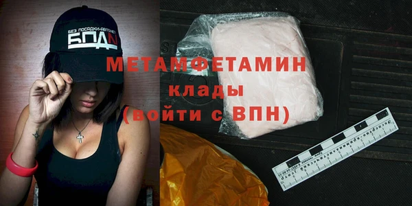 ГАЛЛЮЦИНОГЕННЫЕ ГРИБЫ Нефтегорск