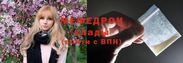 ALPHA-PVP Нефтекумск