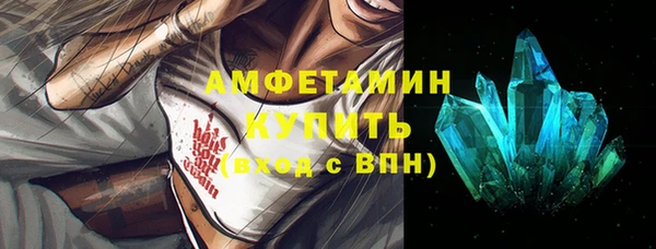 ALPHA-PVP Нефтекумск