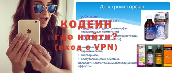 ГАЛЛЮЦИНОГЕННЫЕ ГРИБЫ Нефтегорск