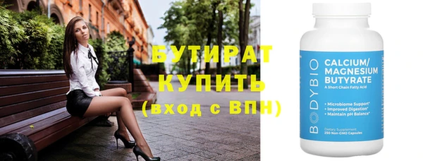 ГАЛЛЮЦИНОГЕННЫЕ ГРИБЫ Нефтегорск