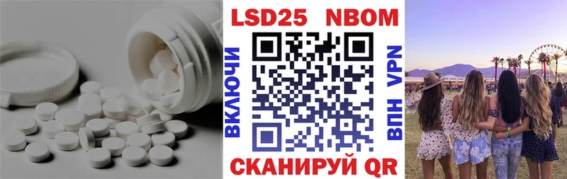 LSD-25 экстази кислота  Купить где  Карталы 