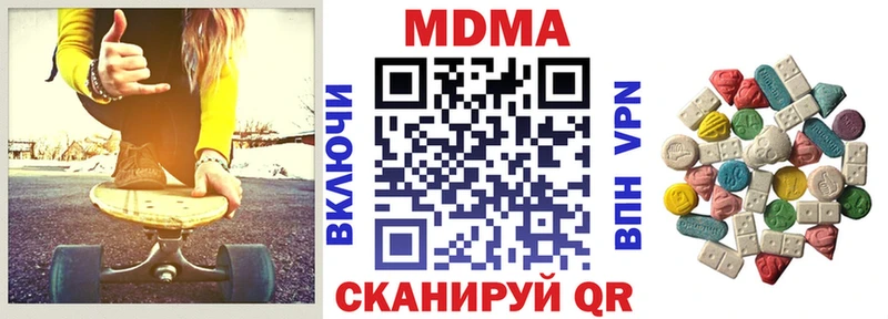 МДМА кристаллы Карталы
