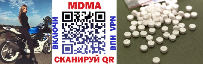 Купить где  Карталы  МДМА Molly 