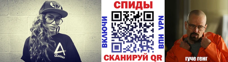 Первитин витя  Купить где  Карталы 