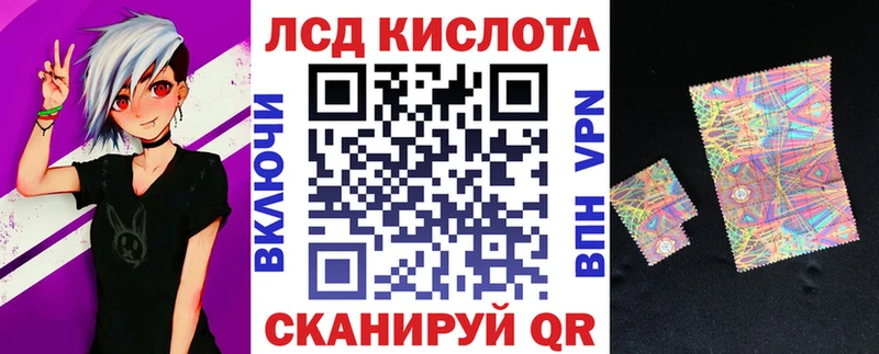 Марки NBOMe 1,8мг  Купить закладки  Карталы 